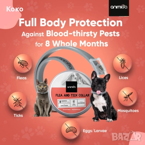 Каишка за куче или котка против кърлежи, бълхи, комари, мухи и др, снимка 5 - За кучета - 52396267