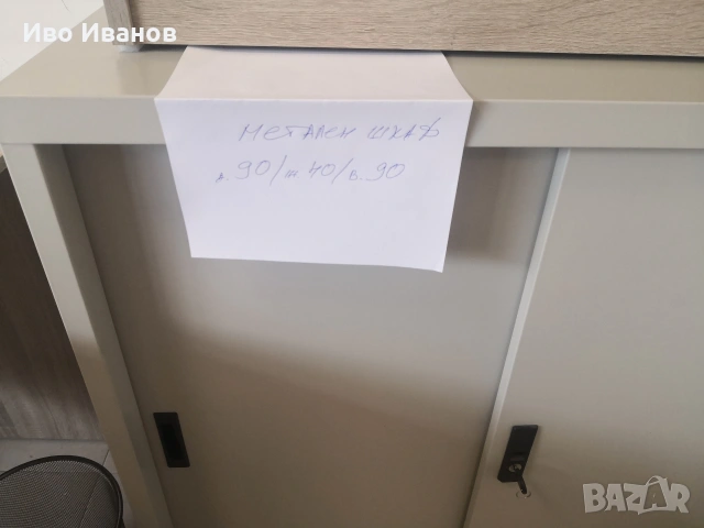 Офис мебели бюро секция стол, снимка 10 - Бюра - 53038204