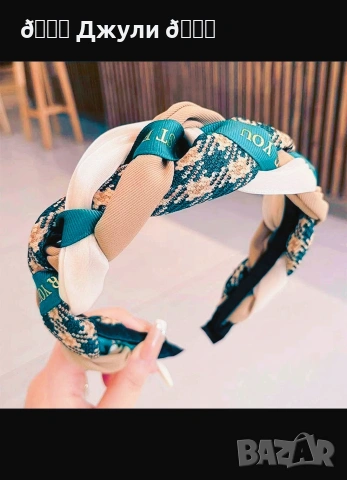 Уникална диадема Chanel Boucle 🦋🤍🦋, снимка 5 - Аксесоари за коса - 45554378