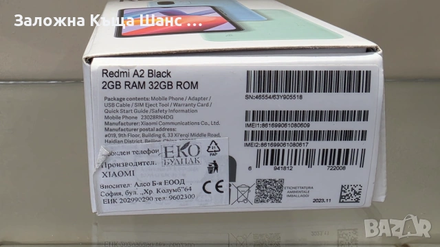 Xiaomi Redmi A2 Black 32GB 2GB RAM , снимка 6 - Xiaomi - 53728678