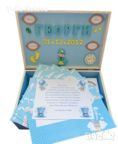 Кутия за бебешки спомени , снимка 1 - Подаръци за кръщене - 45478109