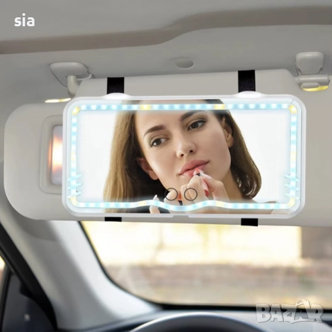 Огледало за сенник с вграденото LED осветление, снимка 2 - Аксесоари и консумативи - 52705393