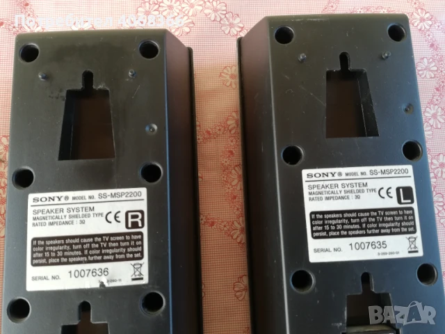 Sony STR-KS1200 аудио система 5.1, снимка 6 - Аудиосистеми - 50632766