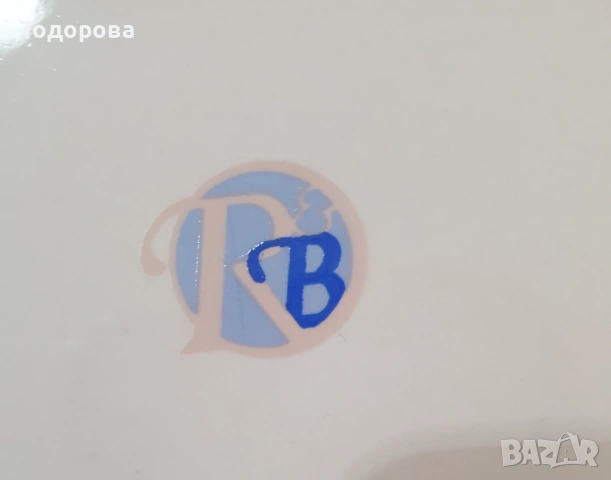 Комплект детки порцеланови съдове за хранене Ritzenhoff and Breker, снимка 4 - Сервизи - 53927749