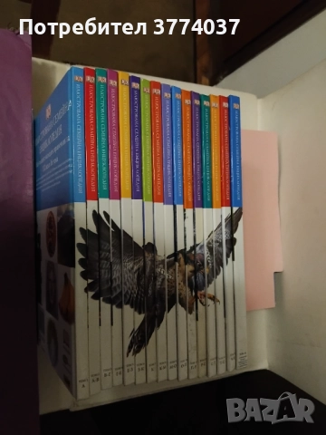 Илюстрована семейна енциклопедия 