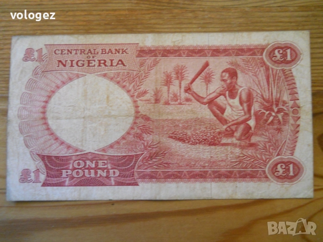 банкноти - Мадагаскар, Конго, Заир, Мавриций, Нигерия, снимка 14 - Нумизматика и бонистика - 33405364