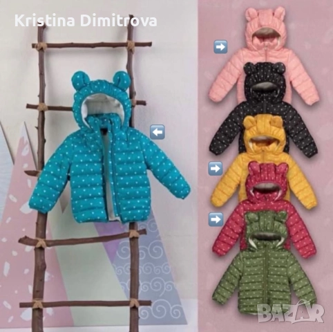 Детско зимно яке за момиче