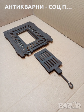 Соц Стара Чугунена Скара За Огнище Камини Барбекюта. НОМЕР 1668., снимка 5 - Антикварни и старинни предмети - 53759373