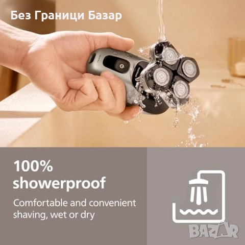 Нов Philips Pro 5000 бръснач за глава с ComfortCut остриета, водоустойчив уред мъже, снимка 8 - Електрически самобръсначки - 52133293