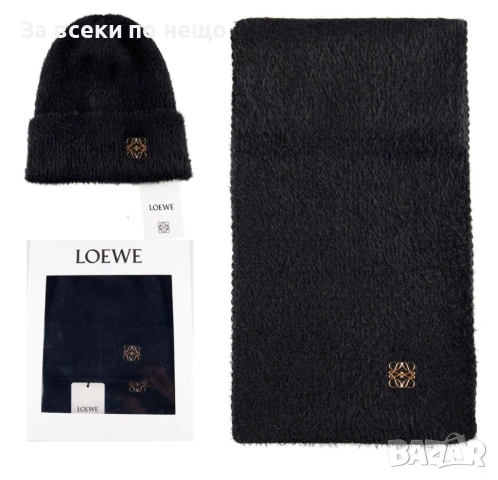 Loewe Комплект Зимен Шал И Зимна Шапка - Налични Различни Цветове Код SK418
