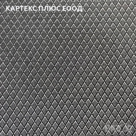 Плат център лукс за автомобилни седалки