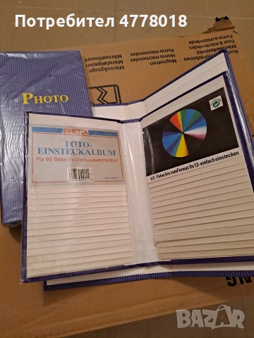 НОВИ рамки за снимки + Картон + НОВИ фотоалбуми, снимка 13 - Картини - 53980175