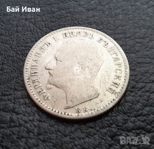 Стара сребърна монета 50 стотинки 1891 г. / 2 / България-хит цена !, снимка 6 - Нумизматика и бонистика - 45898446