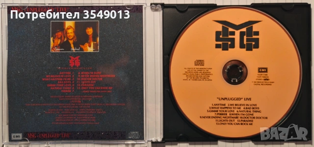 Неофициални cd / цд компакт дискове - нови - McAuley Schenker Group [MSG], снимка 12 - CD дискове - 53405586