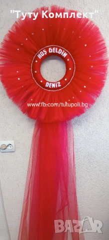 Аксесоари за бебешка стая , снимка 14 - Други - 53331999