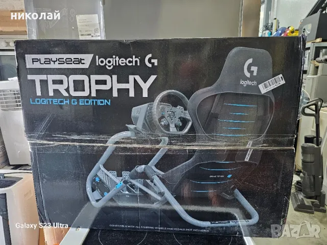 

Геймърски стол Playseat Trophy Black

, снимка 8 - Геймърски - 46914320