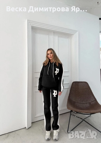 Ватиран комплект, снимка 7 - Комплекти - 52576989