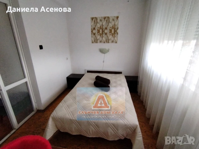 Двустаен под наем, Център!