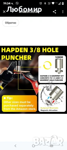 Комплект инструменти за тежкотоварни уплътнения, комплект сменяеми уплътнения за брезент 3/8 с 200 , снимка 4 - Други инструменти - 53418404