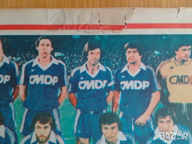 Вестник СТАРТ брой 425, снимка 2 - Колекции - 52512028