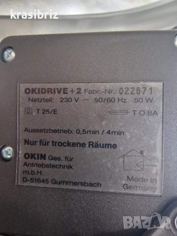 Релаксиращ Електрически Стол-Естествена Кожа-внос от Германия!, снимка 12 - Столове - 52488707