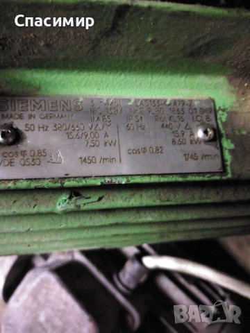 Ел двигател 7,5kw на 1450 обр и 8,5kw на 1745обр фланцов 