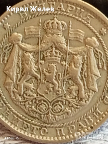 Монета 1 лев 1925г. Царство България за КОЛЕКЦИЯ ДЕКОРАЦИЯ 27679, снимка 6 - Нумизматика и бонистика - 52398509