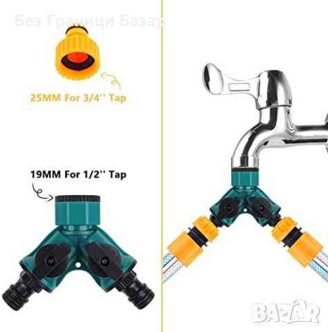 Нов Комплект Свързвачи за градински Маркуч + Y Разклонител двор градина, снимка 3 - Други - 45468790