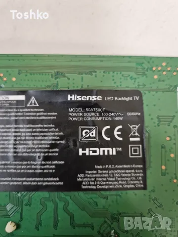 HISENSE 50A7500F RSAG7.820.9580/ROH RSAG7.820.9713/ROH RSAG7.820.9447/ROH JHD500X3U51-TAL2K2, снимка 3 - Части и Платки - 46929804