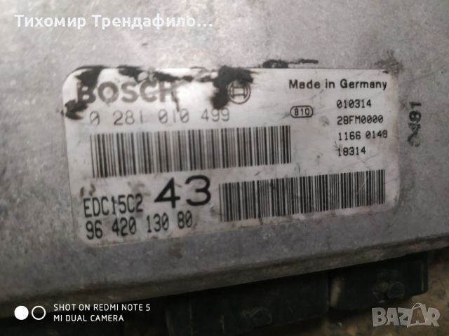 Engine ECU 0281010499 0 281 010 499 9642013080 96 420 130 80 EDC15C2 CITROEN XSARA PICASO 2.0 HDI, снимка 1 - Части - 45530962