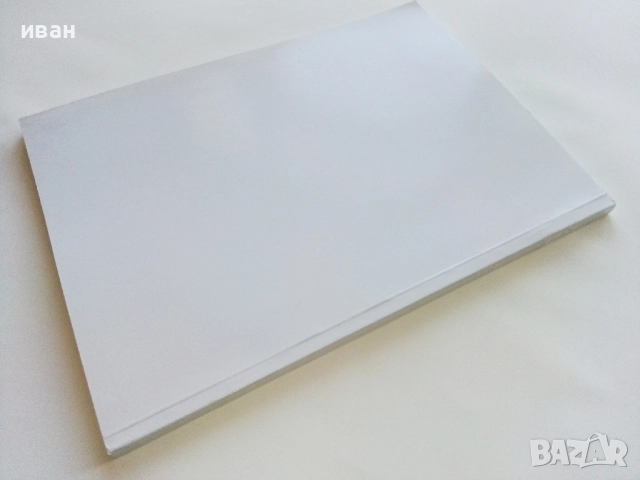 Геометрия в картинки - А.В.Акопян - 2011г., снимка 5 - Учебници, учебни тетрадки - 52403361