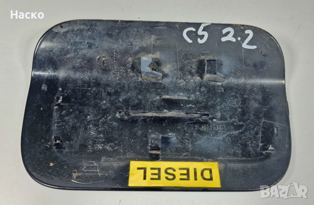 Вратичка Капачка Резервоар Citroen C5 III X7 Ситроен Ц5 2008-2017, снимка 2 - Части - 52682601
