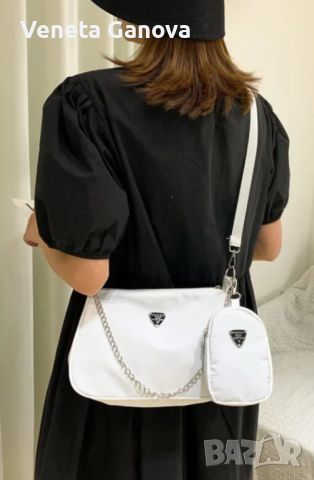 Текстилна непромокаема чантичка с портмоне в бяло или лилаво, снимка 2 - Чанти - 45483570