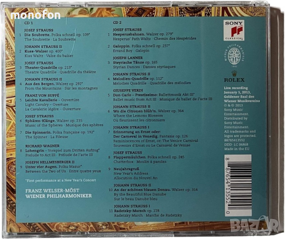 Franz Welser - Vienna philharmonic (продаден), снимка 2 - CD дискове - 44984516