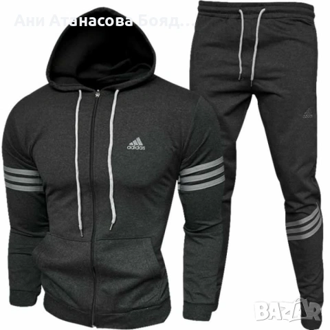 Уникален мъжки екип