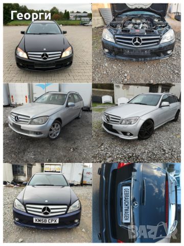 Мерцедес C 320 CDI 224 коня 4 matic На Части комби авангард W204, снимка 3 - Автомобили и джипове - 46496455