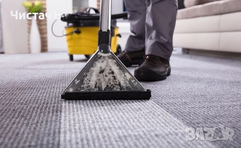 Машинно пране с екстрактор на меки настилки от ЧистачЪ, снимка 2 - Пране на килими - 52718622