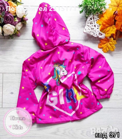 Детско преходно яке с Лабубу, Елза и Ана и други герои, снимка 6 - Детски якета и елеци - 51682814