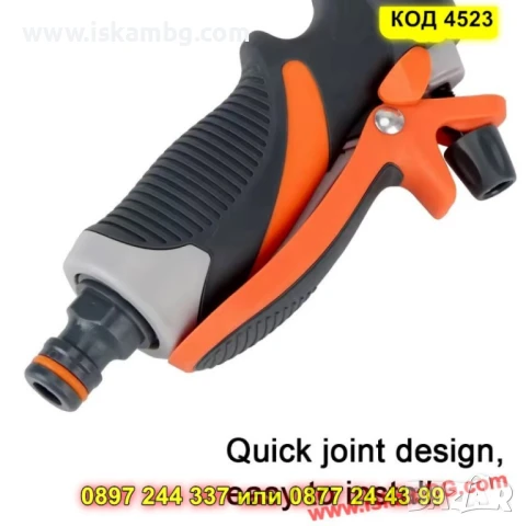 Градински пистолет за поливане с 8 функции - КОД 4523, снимка 6 - Напояване - 50553637