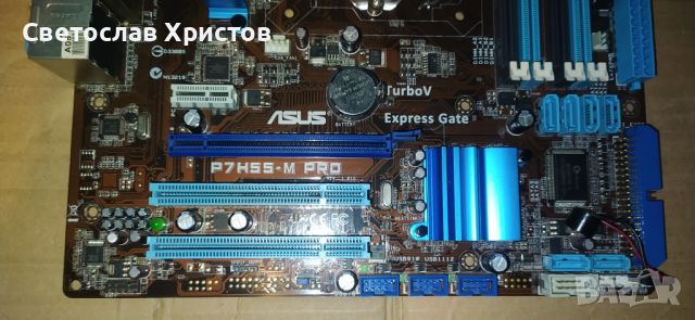 Продавам комлект дънна платка и процесор ASUS P7H55-M PRO + XEON X3440 (4C/8T 2.53/2.93GHz) с1156, снимка 4 - Дънни платки - 45237280