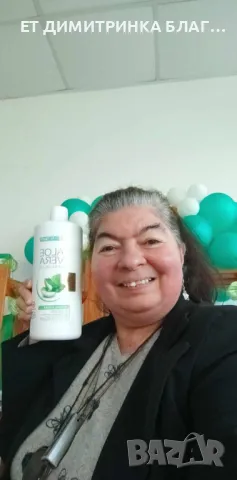 Aloe Vera Sivera (Алое Вера гел с коприва) е ТОП продукт за:  @ Сърдечно съдова система; @ Балансира, снимка 5 - Други - 50236409