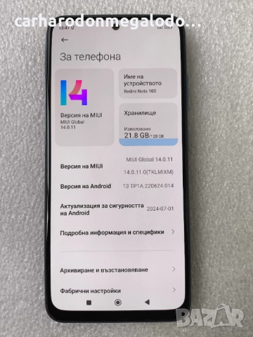 Xiaomi Redmi Note 10S 128GB 6GB RAM Dual Перфектен Като Нов, снимка 4 - Xiaomi - 52529347