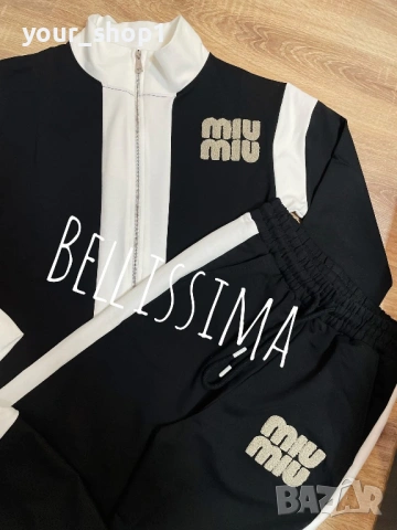 2 цвята дамски екип Miu Miu , снимка 2 - Спортни екипи - 53606378