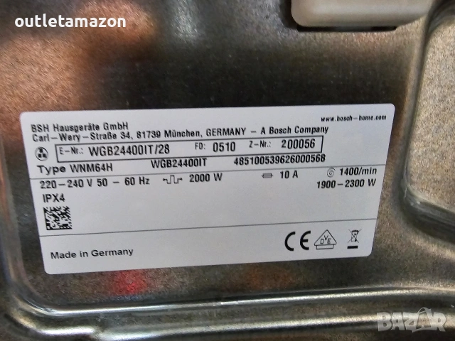 пералня Bosch серия 8 , снимка 8 - Перални - 53763303