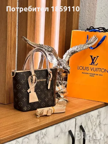 Дамски Кожени Чанти 🌹 LOUIS VUITTON , снимка 2 - Чанти - 46995584