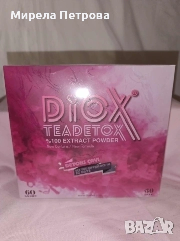 Ефективен чай за отслабване и детоксикция Diox Detox Tea - 60 сашета (За 1 месец) 