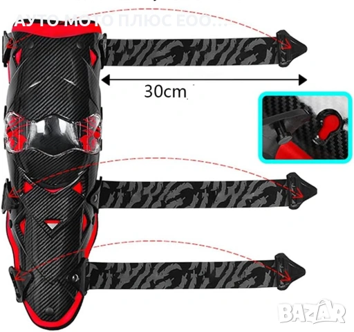 Kомплект наколенки за Мотор - Карбон червени., снимка 7 - Аксесоари и консумативи - 53891304