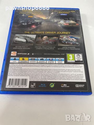 ИГРИ ЗА PS4 15 броя , снимка 11 - Други игри и конзоли - 42726516