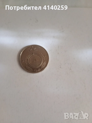 Република Кабо Верде 50 ескудо 1994 г 10 ескудо 1994 г , снимка 2 - Нумизматика и бонистика - 51560987