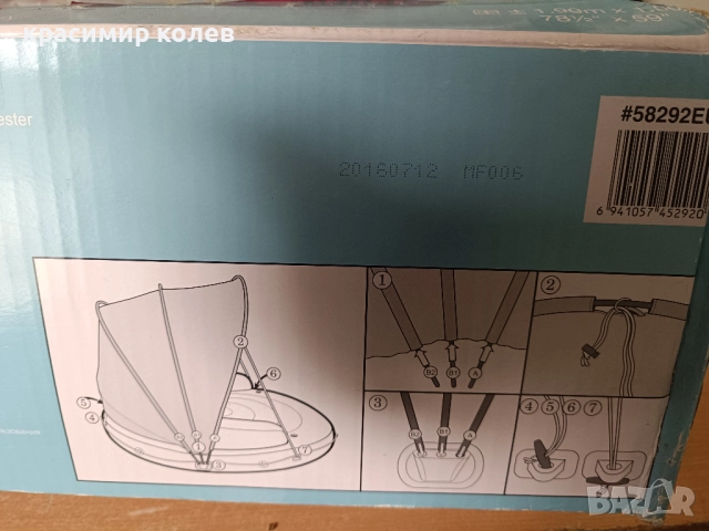 надуваемо кресло "INTEX", снимка 8 - Водни спортове - 51753030